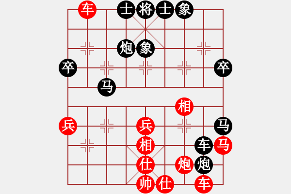 象棋棋譜圖片：從不妥協(xié)(9段)-和-天機風(fēng)雅(月將) - 步數(shù)：40 