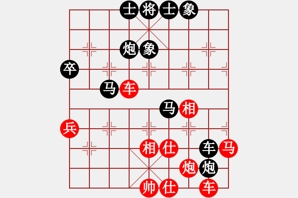 象棋棋譜圖片：從不妥協(xié)(9段)-和-天機風(fēng)雅(月將) - 步數(shù)：50 