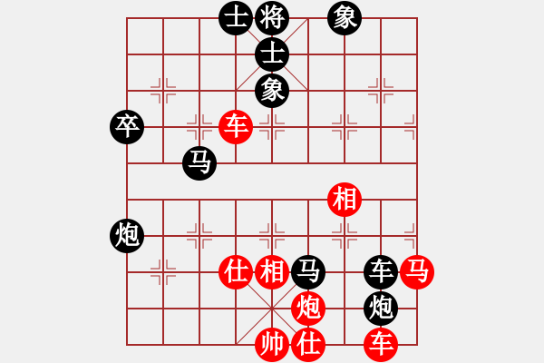 象棋棋譜圖片：從不妥協(xié)(9段)-和-天機風(fēng)雅(月將) - 步數(shù)：60 