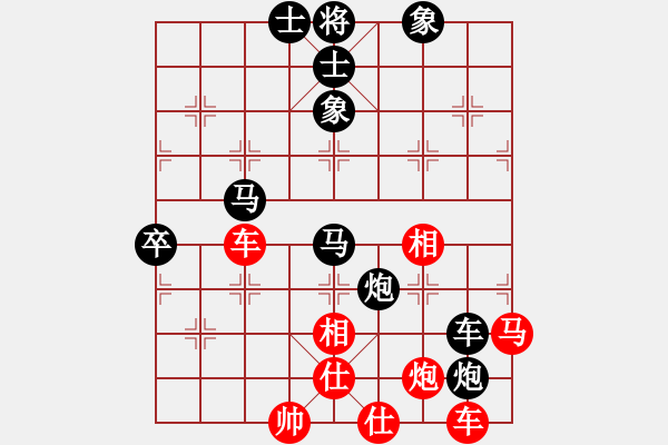 象棋棋譜圖片：從不妥協(xié)(9段)-和-天機風(fēng)雅(月將) - 步數(shù)：70 