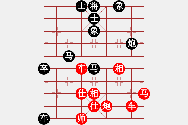 象棋棋譜圖片：從不妥協(xié)(9段)-和-天機風(fēng)雅(月將) - 步數(shù)：80 