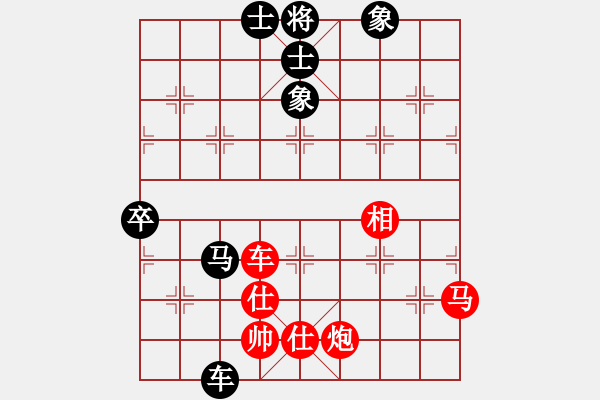 象棋棋譜圖片：從不妥協(xié)(9段)-和-天機風(fēng)雅(月將) - 步數(shù)：90 