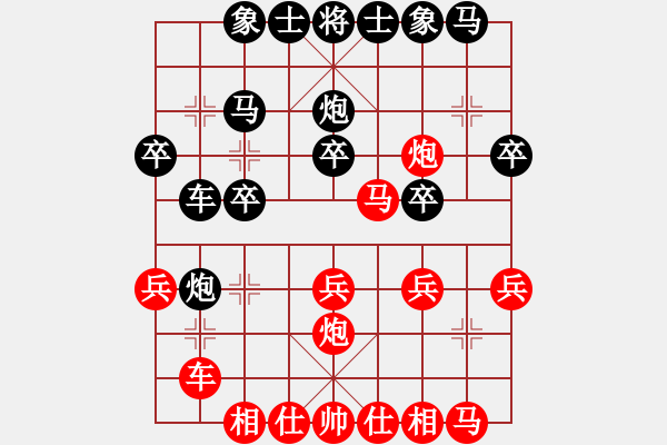 象棋棋譜圖片：象棋教頭[紅] -VS- 就愛下盤棋[黑] - 步數(shù)：25 