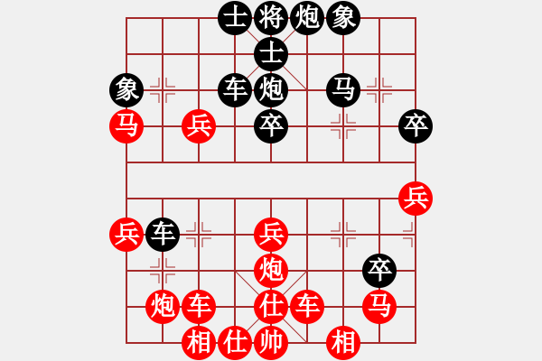 象棋棋譜圖片：俺下棋啦(人王)-勝-中象道場生(月將) - 步數(shù)：40 