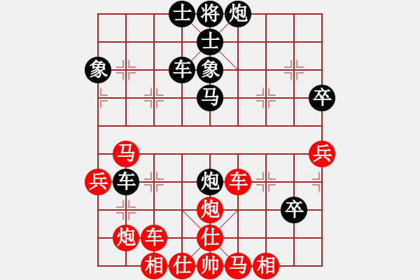 象棋棋譜圖片：俺下棋啦(人王)-勝-中象道場生(月將) - 步數(shù)：50 