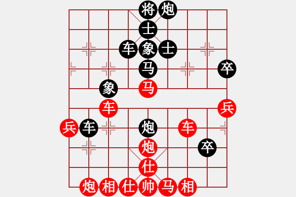 象棋棋譜圖片：俺下棋啦(人王)-勝-中象道場生(月將) - 步數(shù)：60 