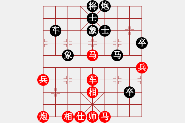 象棋棋譜圖片：俺下棋啦(人王)-勝-中象道場生(月將) - 步數(shù)：70 