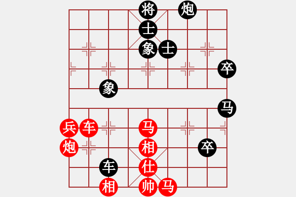 象棋棋譜圖片：俺下棋啦(人王)-勝-中象道場生(月將) - 步數(shù)：80 