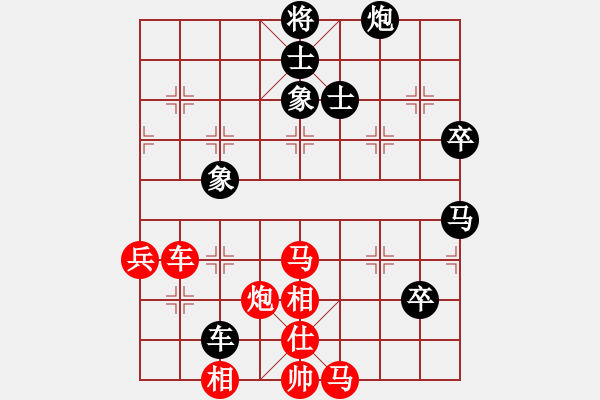 象棋棋譜圖片：俺下棋啦(人王)-勝-中象道場生(月將) - 步數(shù)：81 