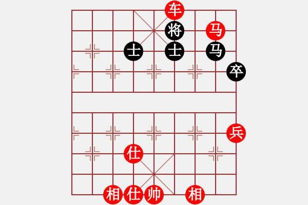 象棋棋譜圖片：棋局-2ka a p - 步數(shù)：29 