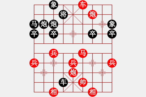 象棋棋谱图片：靳玉砚 先胜 张卫民 - 步数：50 