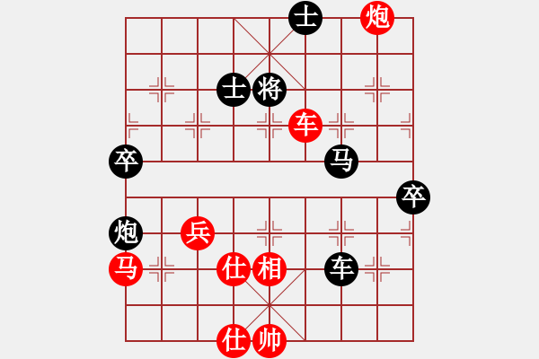 象棋棋譜圖片：張立春(3段)-負(fù)-慢棋手(4段) - 步數(shù)：100 