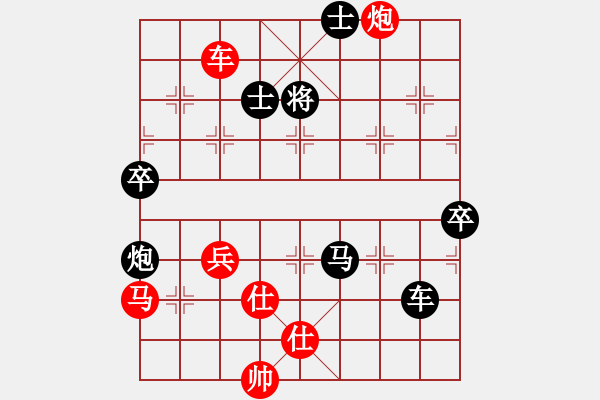 象棋棋譜圖片：張立春(3段)-負(fù)-慢棋手(4段) - 步數(shù)：110 