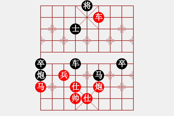 象棋棋譜圖片：張立春(3段)-負(fù)-慢棋手(4段) - 步數(shù)：130 