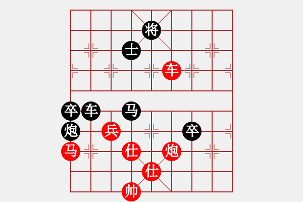 象棋棋譜圖片：張立春(3段)-負(fù)-慢棋手(4段) - 步數(shù)：140 