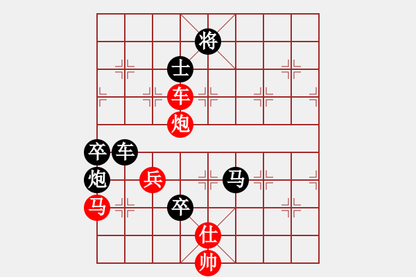 象棋棋譜圖片：張立春(3段)-負(fù)-慢棋手(4段) - 步數(shù)：150 