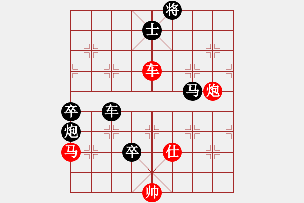 象棋棋譜圖片：張立春(3段)-負(fù)-慢棋手(4段) - 步數(shù)：160 