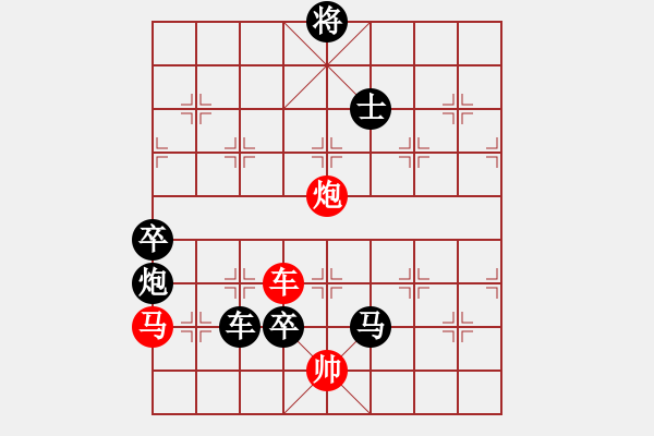 象棋棋譜圖片：張立春(3段)-負(fù)-慢棋手(4段) - 步數(shù)：170 