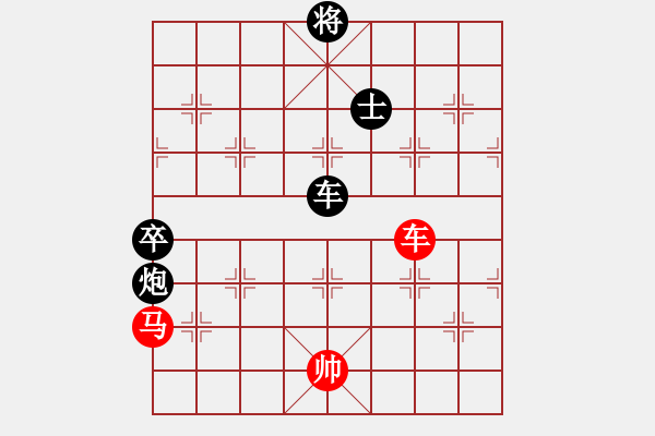 象棋棋譜圖片：張立春(3段)-負(fù)-慢棋手(4段) - 步數(shù)：180 