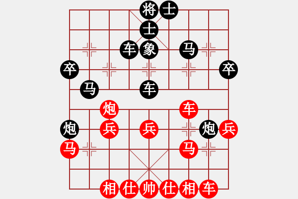 象棋棋譜圖片：張立春(3段)-負(fù)-慢棋手(4段) - 步數(shù)：40 