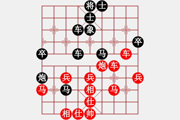 象棋棋譜圖片：張立春(3段)-負(fù)-慢棋手(4段) - 步數(shù)：50 