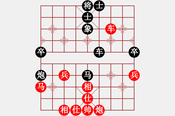 象棋棋譜圖片：張立春(3段)-負(fù)-慢棋手(4段) - 步數(shù)：60 