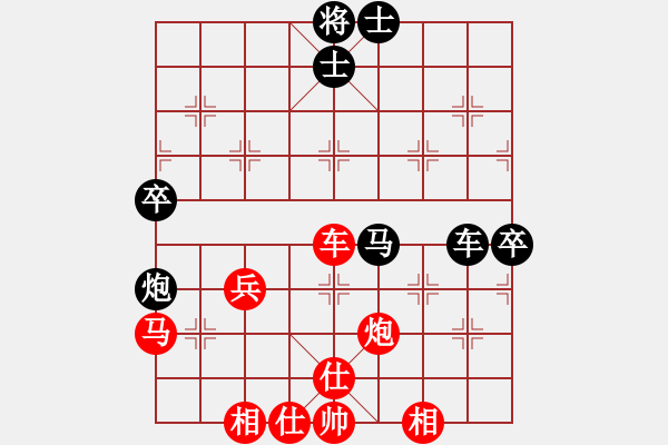 象棋棋譜圖片：張立春(3段)-負(fù)-慢棋手(4段) - 步數(shù)：70 