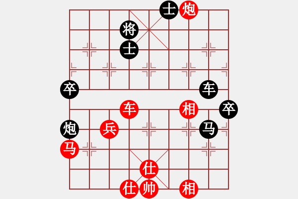 象棋棋譜圖片：張立春(3段)-負(fù)-慢棋手(4段) - 步數(shù)：80 