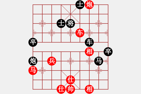 象棋棋譜圖片：張立春(3段)-負(fù)-慢棋手(4段) - 步數(shù)：90 