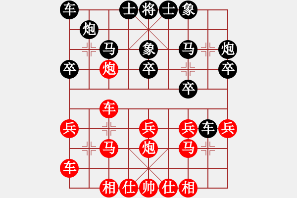 象棋棋譜圖片：揚州棋俠(9段)-負(fù)-yodgd(2段) - 步數(shù)：20 