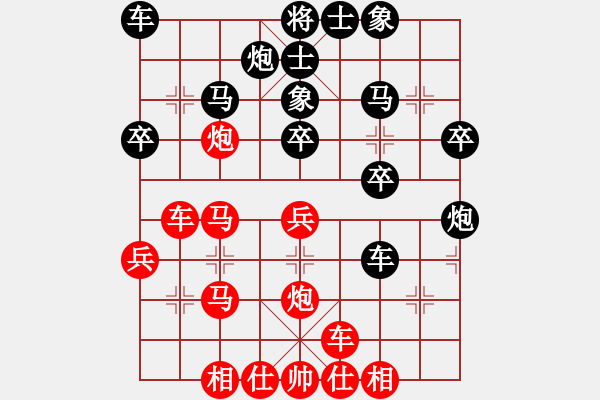 象棋棋譜圖片：揚州棋俠(9段)-負(fù)-yodgd(2段) - 步數(shù)：30 