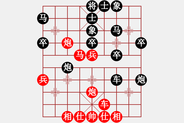 象棋棋譜圖片：揚州棋俠(9段)-負(fù)-yodgd(2段) - 步數(shù)：40 