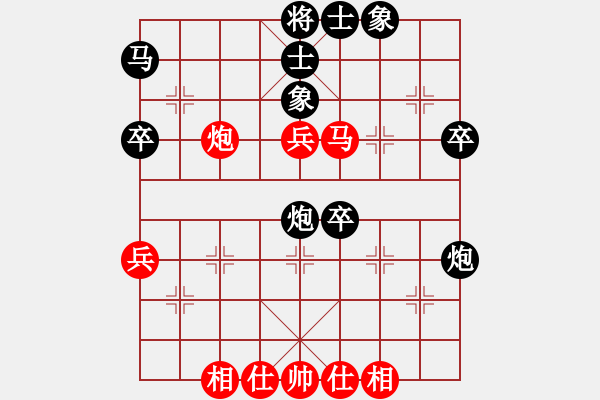 象棋棋譜圖片：揚州棋俠(9段)-負(fù)-yodgd(2段) - 步數(shù)：50 