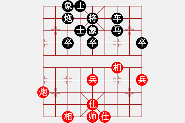 象棋棋譜圖片：第7輪10臺 山西趙水朋先負浙江楊世哲 - 步數(shù)：70 