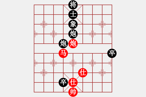 象棋棋譜圖片：橫才俊儒[292832991] -VS- 真實(shí)[124379145] - 步數(shù)：130 