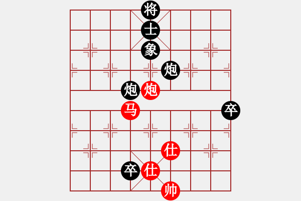 象棋棋譜圖片：橫才俊儒[292832991] -VS- 真實(shí)[124379145] - 步數(shù)：140 