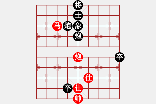 象棋棋譜圖片：橫才俊儒[292832991] -VS- 真實(shí)[124379145] - 步數(shù)：160 