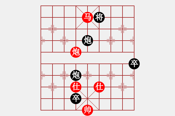 象棋棋譜圖片：橫才俊儒[292832991] -VS- 真實(shí)[124379145] - 步數(shù)：180 