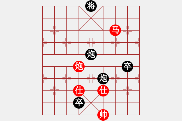 象棋棋譜圖片：橫才俊儒[292832991] -VS- 真實(shí)[124379145] - 步數(shù)：190 