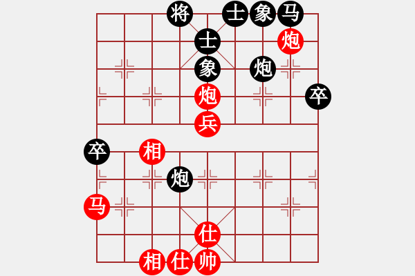 象棋棋譜圖片：橫才俊儒[292832991] -VS- 真實(shí)[124379145] - 步數(shù)：50 