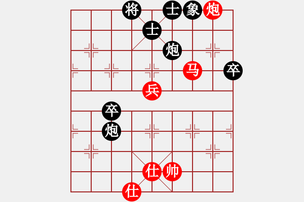 象棋棋譜圖片：橫才俊儒[292832991] -VS- 真實(shí)[124379145] - 步數(shù)：70 