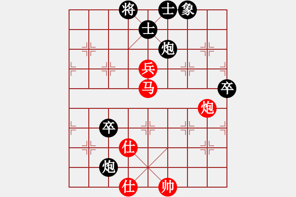 象棋棋譜圖片：橫才俊儒[292832991] -VS- 真實(shí)[124379145] - 步數(shù)：80 