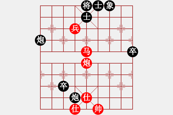 象棋棋譜圖片：橫才俊儒[292832991] -VS- 真實(shí)[124379145] - 步數(shù)：90 