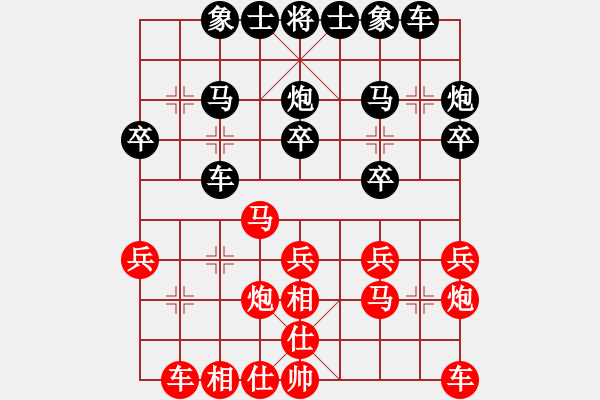 象棋棋譜圖片：3083232(校尉) 勝 1206569(常侍) - 步數(shù)：20 