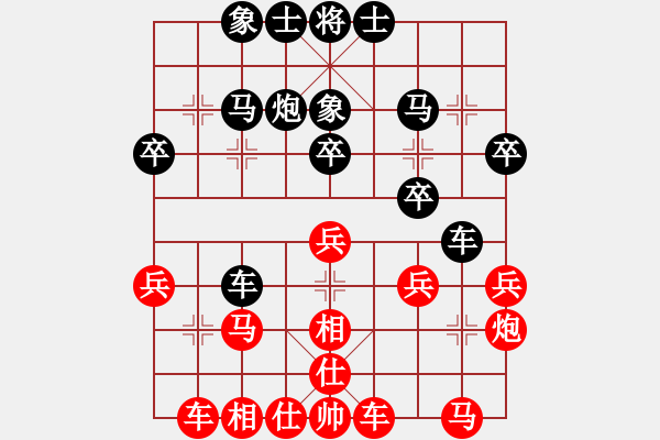 象棋棋譜圖片：3083232(校尉) 勝 1206569(常侍) - 步數(shù)：30 