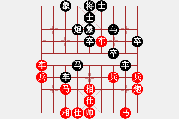 象棋棋譜圖片：3083232(校尉) 勝 1206569(常侍) - 步數(shù)：40 