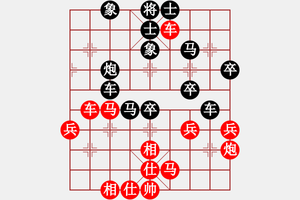 象棋棋譜圖片：3083232(校尉) 勝 1206569(常侍) - 步數(shù)：50 