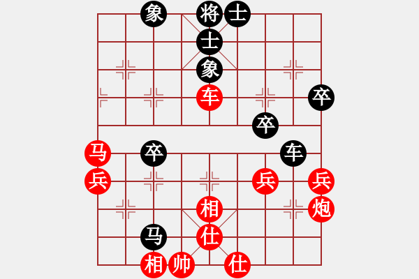 象棋棋譜圖片：3083232(校尉) 勝 1206569(常侍) - 步數(shù)：70 