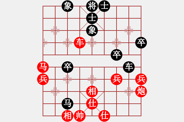 象棋棋譜圖片：3083232(校尉) 勝 1206569(常侍) - 步數(shù)：71 