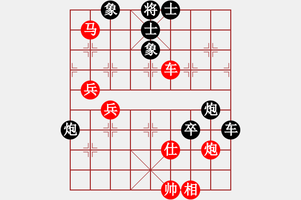 象棋棋譜圖片：江北 文興定 負(fù) 巴南 許文章 - 步數(shù)：110 